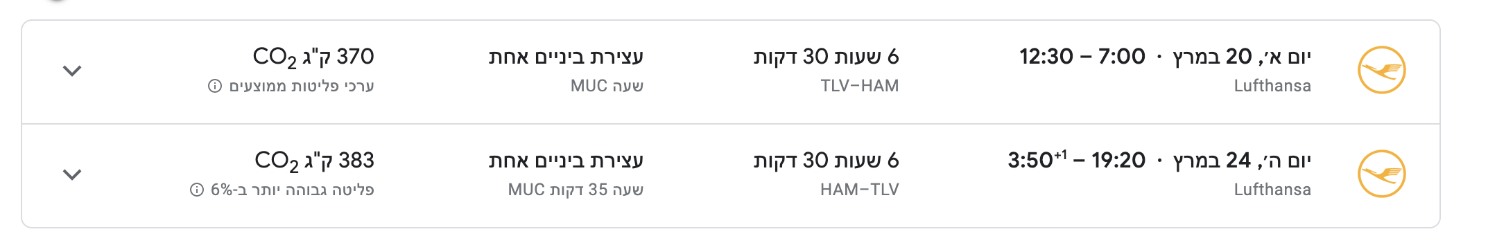 טיסות להמבורג עם לופטהאנזה