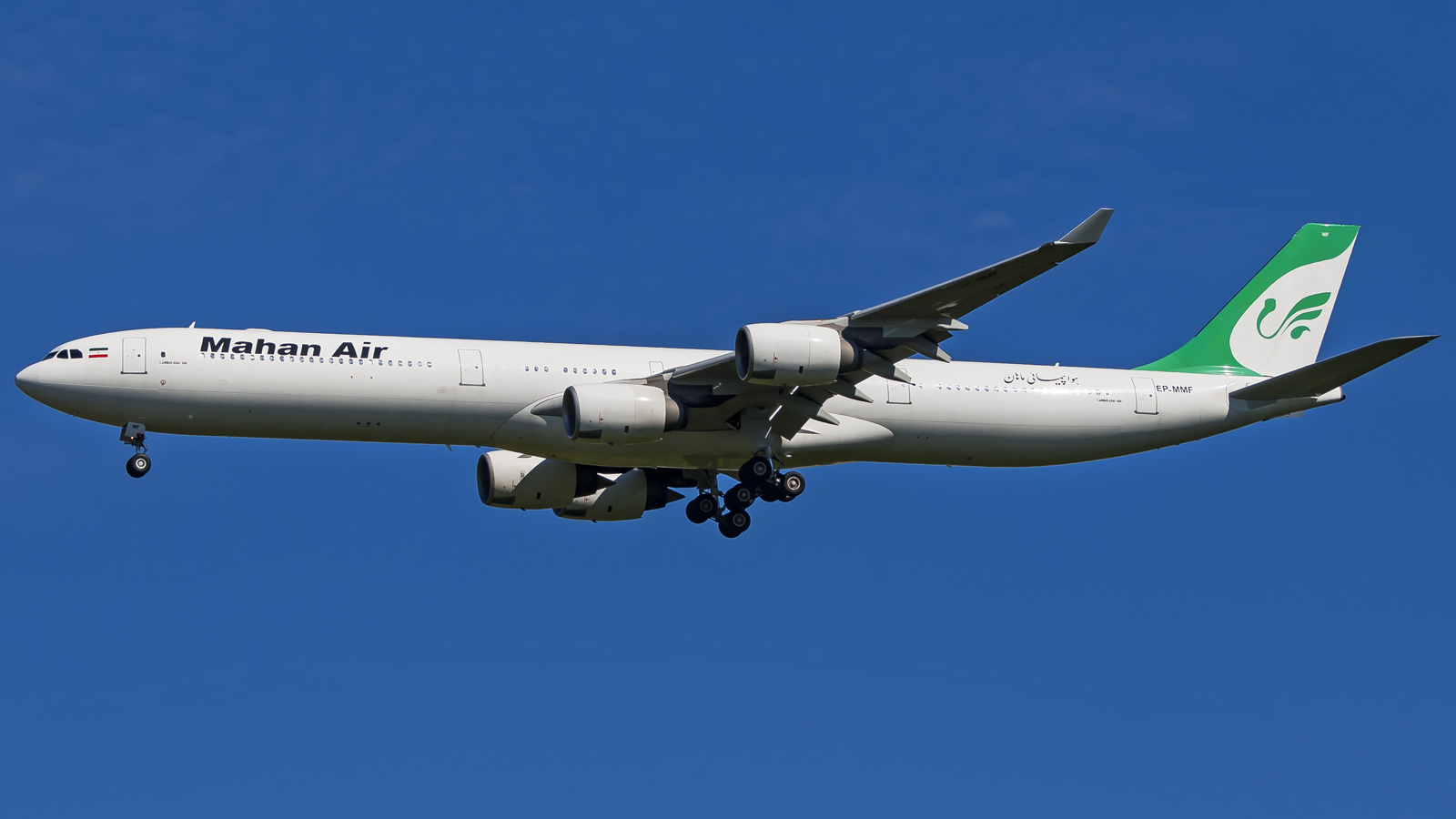 מטוס A340 של חברת מהאן אייר
