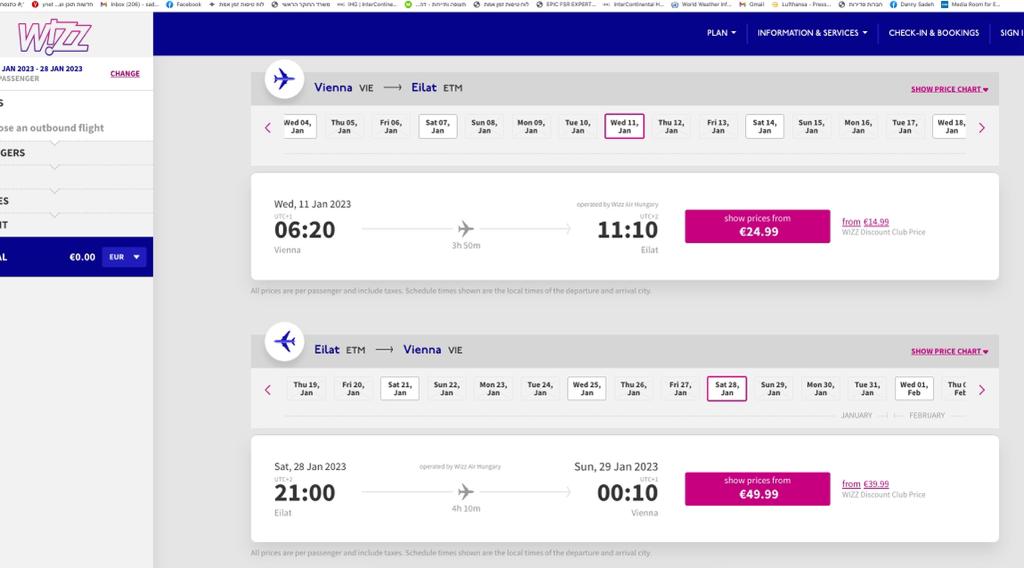 טיסות לואו קוסט מאילת