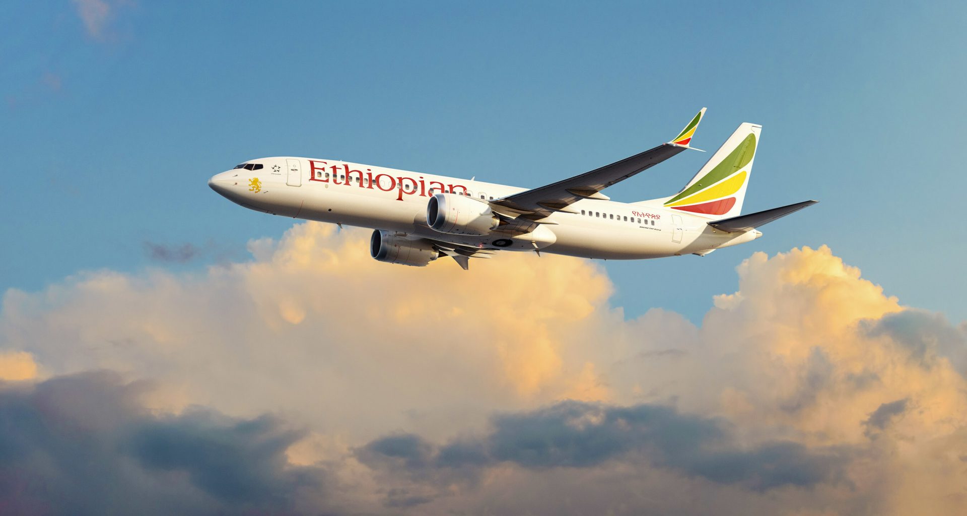 מטוס בואינג 737MAX של אתיופיאן איירליינס