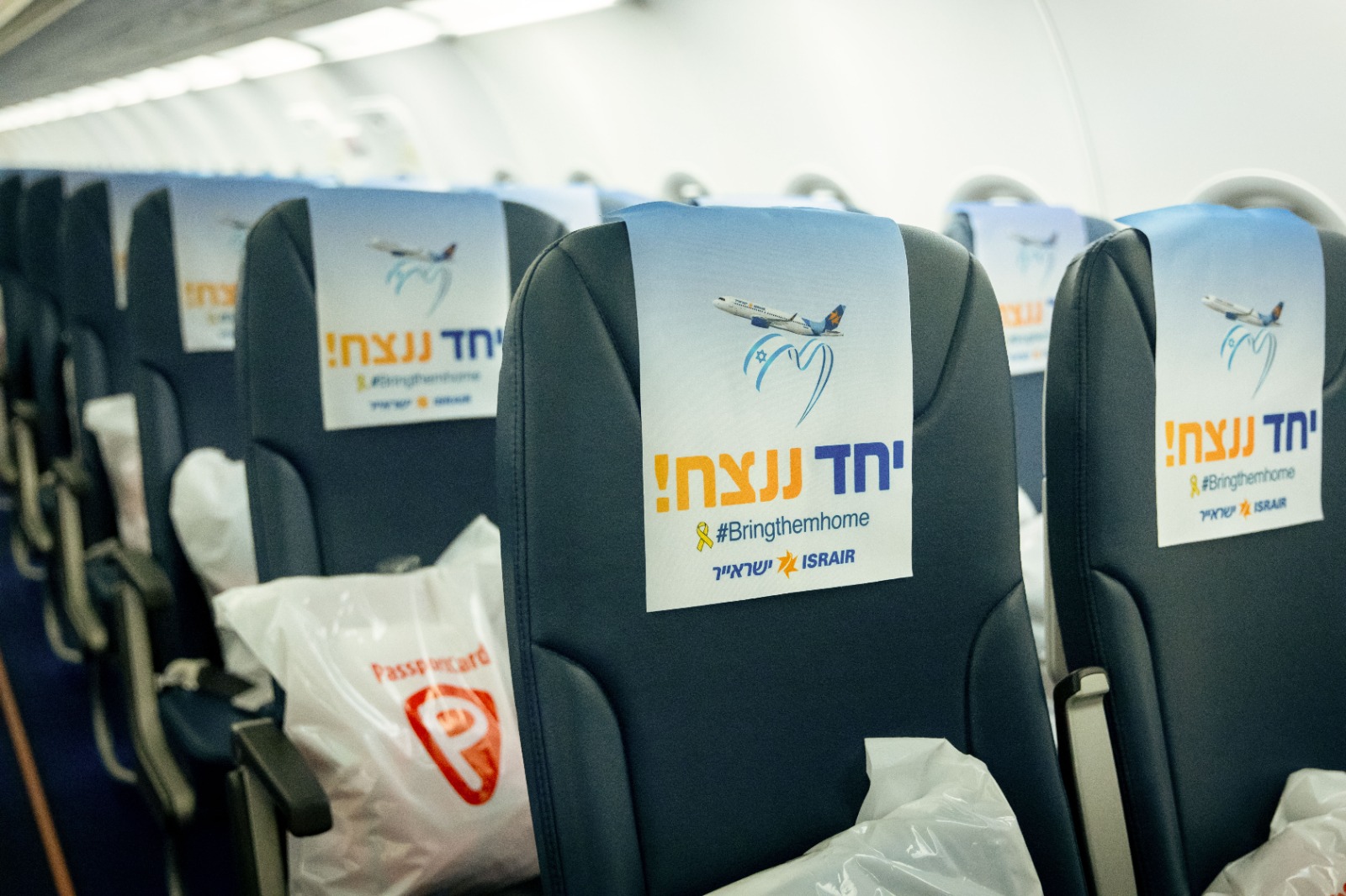 טיסה מיוחדת של ישראייר למשחקי נבחרת ישראל בבודפשט