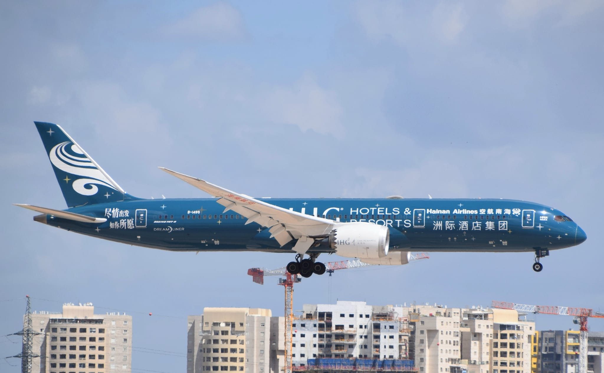 מטוס 787-9 של האיינאן איירליינס בצביעת IHG